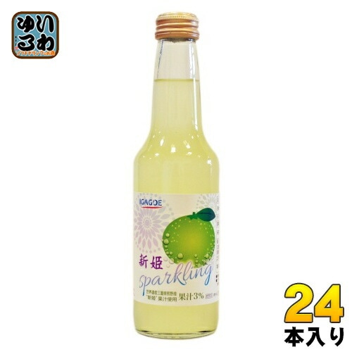 伊賀越 新姫スパークリング 250ml 瓶 24本入 炭酸飲料 IGAGOE Sparkling 6,221円