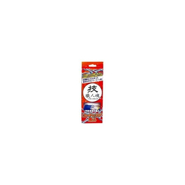 4個セット/技 職人魂 コーティング職人(200mL)[技 職人魂]
