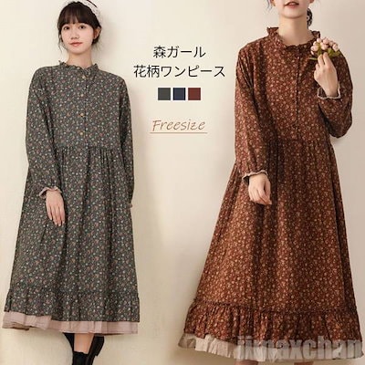 ワンピース 森ガール 花柄 長袖 ロング丈 丸襟 ボタン 春夏秋