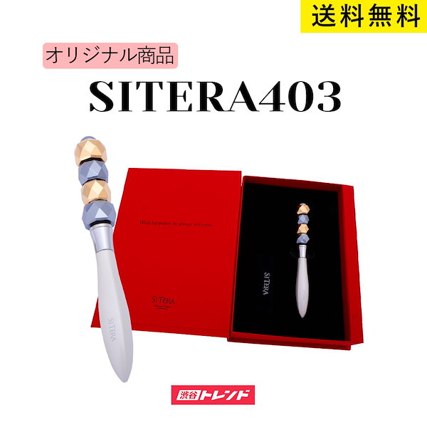 Qoo10] SITERA 美顔ローラー シテラ 40