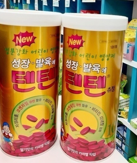 【120本入x2pack】テンテンチュアブルタブレット/イチゴ味 キャラメルタイプ サプリメント強化 子供のサプリメント/ENHYPEN ニッキー 13cm 大きくなる