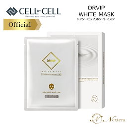 Ruby-Cell シートマスク 25ml 9枚 Ruby-Cell シートマスク 25ml 9枚 Ruby-Cell シートマスク 25ml