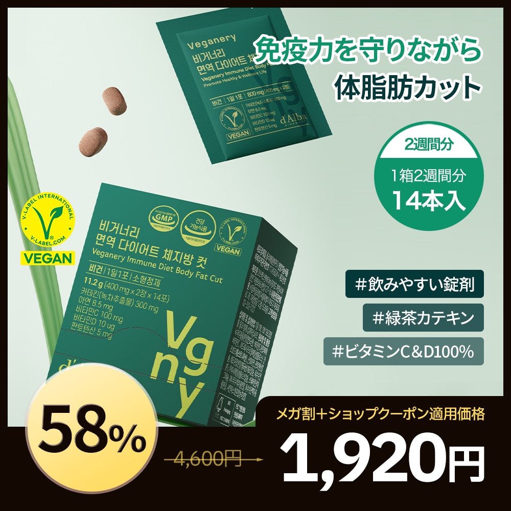 シロカル　日焼け止めサプリ　体脂肪カット　ダイエットサプリ　オルト　2個 ogaland むくMix-ZERO （約1ヶ月分） シトルリン サプリ むくみ