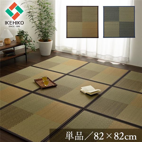 置き畳 約82x82x1.7cm 単品 1枚 ブルー 正方形 ニール 半畳 市松