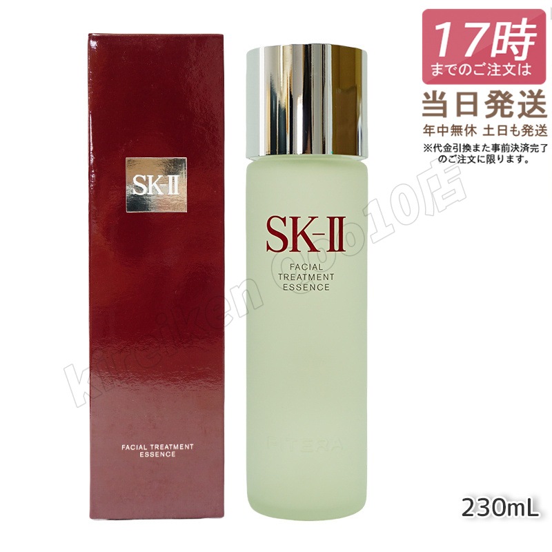 正規品 フェイシャルトリートメントエッセンス 75ml 160ml 230ml 化粧水 化粧水 クリア 素肌 ベストセラ 29,751円