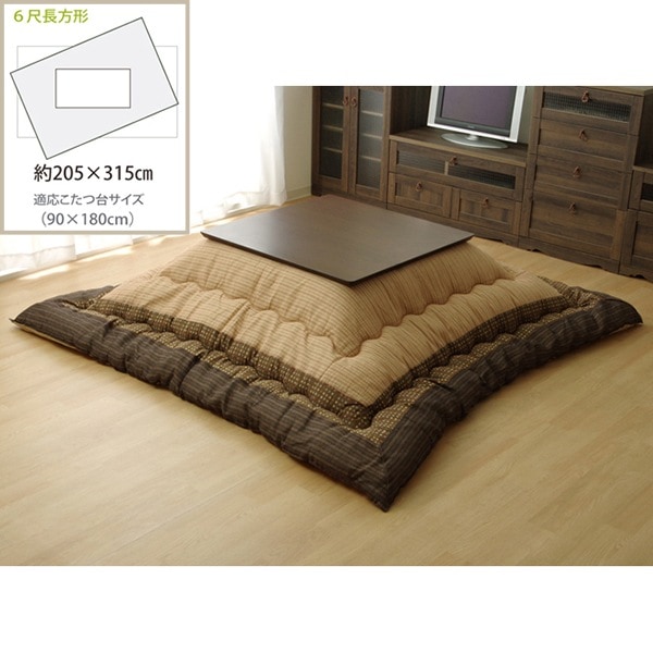 1151240060403 こたつ布団 長方形 掛け単品 しじら 『ゆかり』 ブラウン 約205×315cm(厚掛けタイプ) メーカー直送