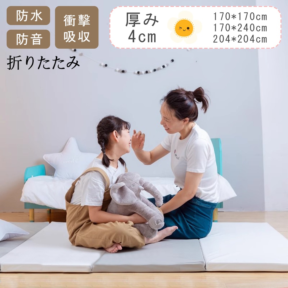 折りたたみ プレイマット ベビー 厚手 防水 赤ちゃん ベビー マット 防音 床暖房 対応 フロアマット 持ち運び 子供 マット クッションマット 出産祝い