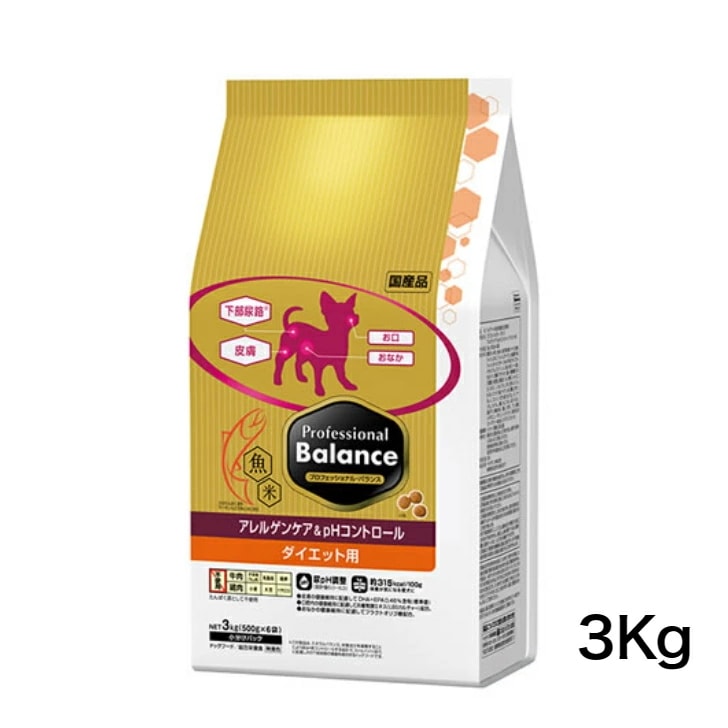 アレルゲンケア＆ｐＨコントロール ダイエット用 小粒 3Kg 総合栄養食 ドッグフード 犬のごはん