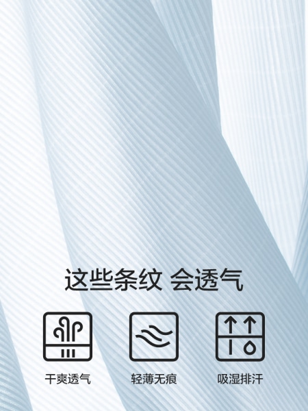 Jiao Nei Liangpi 511Air メッシュ メンズ ボクサーブリーフ