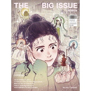 韓国 芸能 雑誌 THE BIG ISSUE KOREA 2025 No.332 (ウェブトゥーン「極楽往生」表紙/東方神起のユンホ&ASTROのチャ・ウヌ&n.SSignのカズタ広告収録)