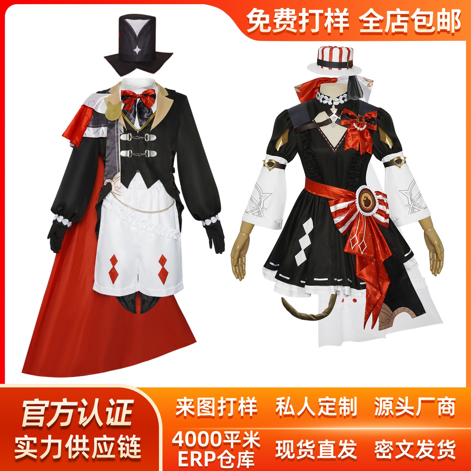 原神インパクトのコスプレ衣装 原神インパクト KFCリンニリンニット同じコスプレゲームステージパフォーマンス衣装