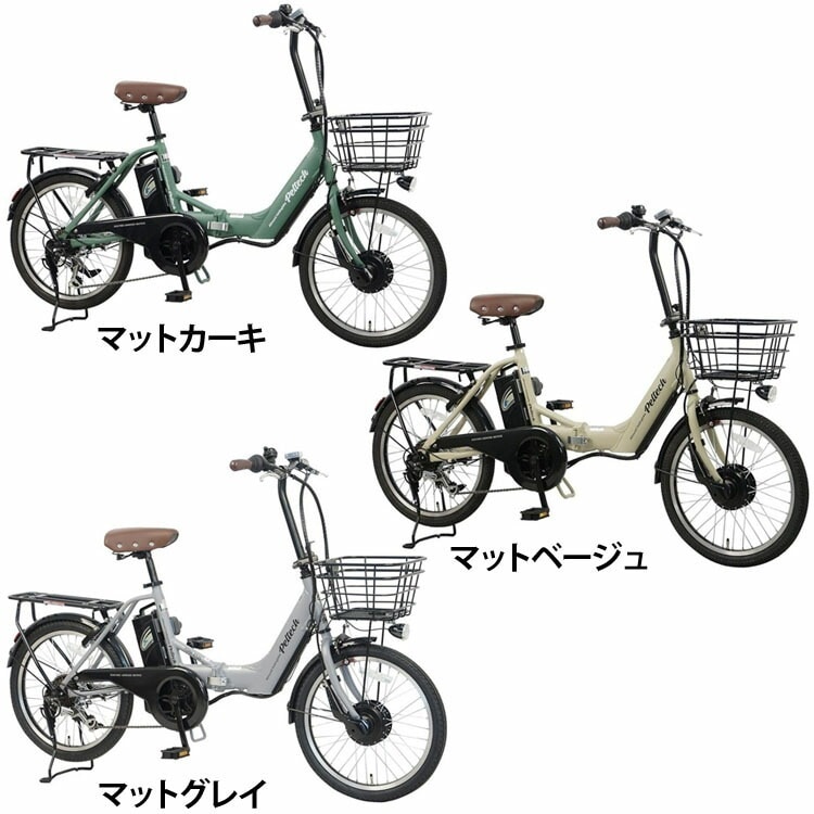 【人気商品】電動自転車 電動アシスト自転車 ペルテック PELTECH 電動アシスト自転車 20型アルミ折り畳み (簡易組立必要品) TDN-212LN (代引不可)(TD) メガ割