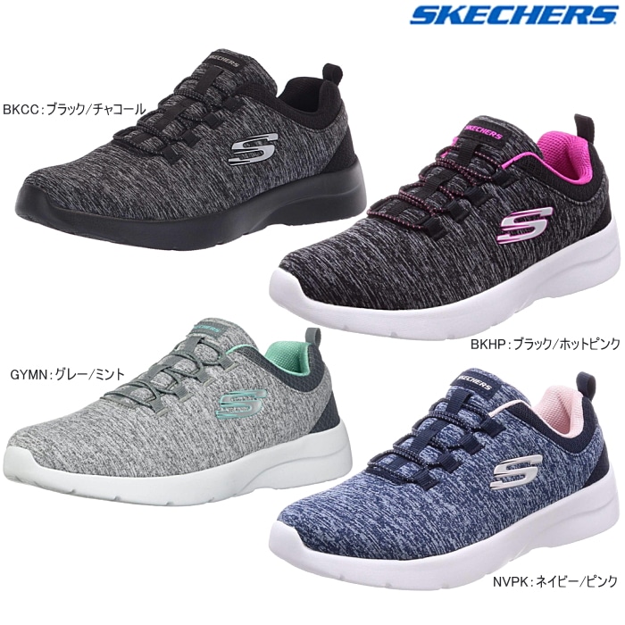 【即納】スケッチャーズ SKECHERS ダイナマイト2.0 Dynamight 2.0-In a Flash 12965 レディース スニーカー