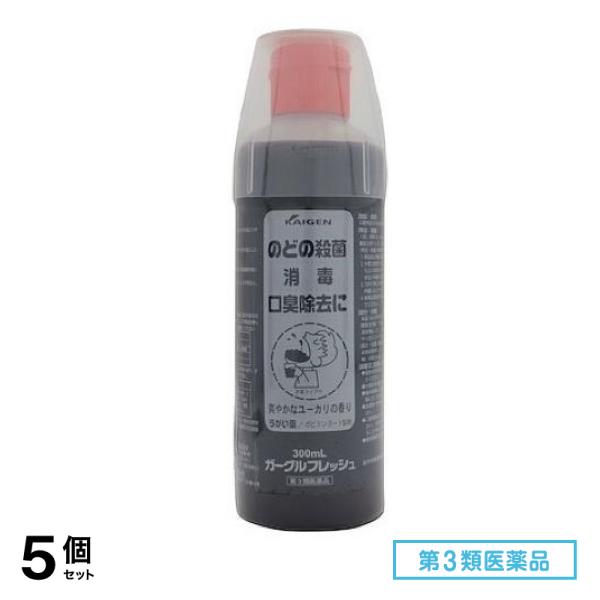 第３類医薬品 カイゲンファーマ ガーグルフレッシュ 300mL 5個セット