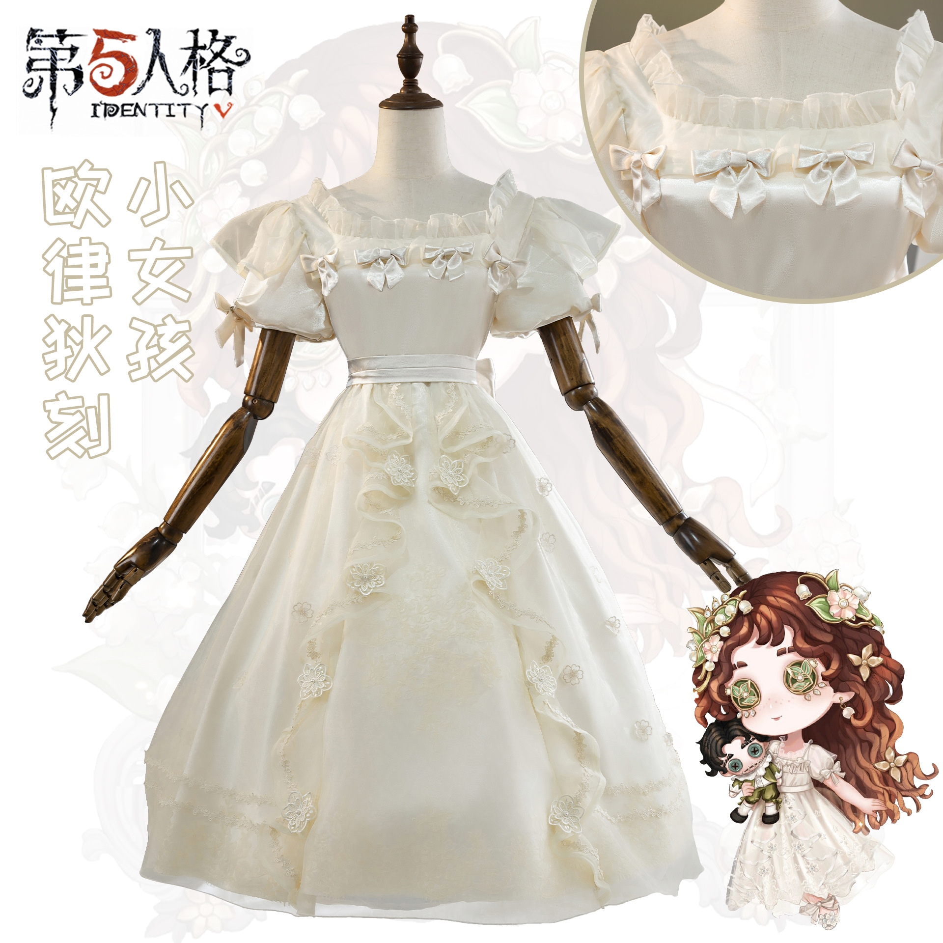 第五人格コス衣装 幼女エウリュディケ コスプレ衣装 フルセット 二次元 ゲームスーツ 女性