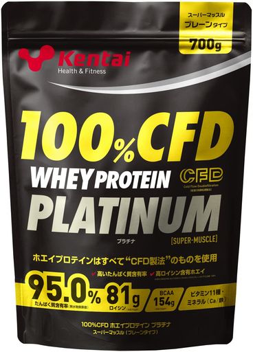 KENTAI(健康体力研究所) 100%CFD WHEY PROTEIN PLATINUM スーパーマッスル プレーンタイプ 700G