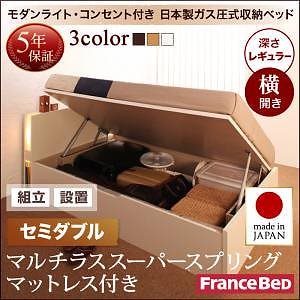[組立設置付]ガス圧式 跳ね上げ収納ベッド [夕月] [マルチラススーパースプリングマットレス付き] 横開き セミダブル 深さレギュラー [フレーム色]ナチュラル