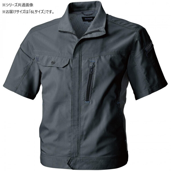 3018-01 半袖ブルゾン 6Lサイズ チャコールグレー(23)