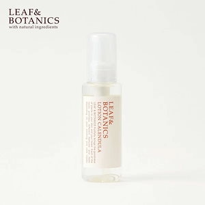 LEAF＆BOTANICS（リーフ＆ボタニクス）ローション カレンデュラ 100ml リーフアンドボタニクス 化粧水 保湿 松山油脂 保湿化粧水 ローション 顔 スキンケア フェイス リーフボタニクス