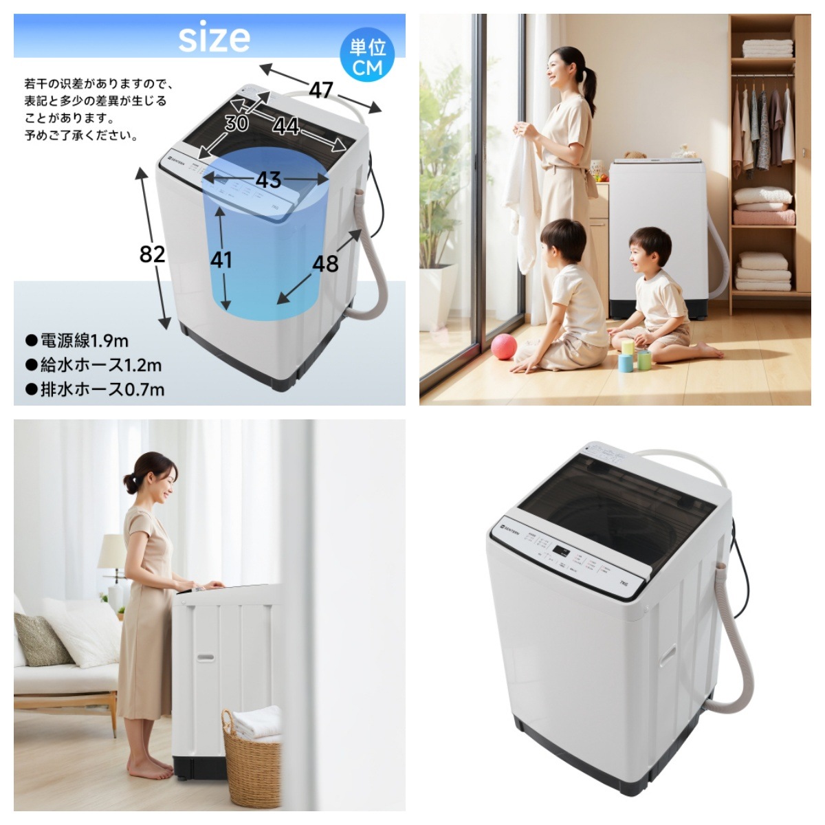 洗濯機 大容量 家庭用 7kg 全自動洗濯機 洗濯機 縦型洗濯機 洗濯 脱水 ステンレス槽 排水ホース 部屋干し 毛布 きれい 洗濯器 コンパク 引越し 家電