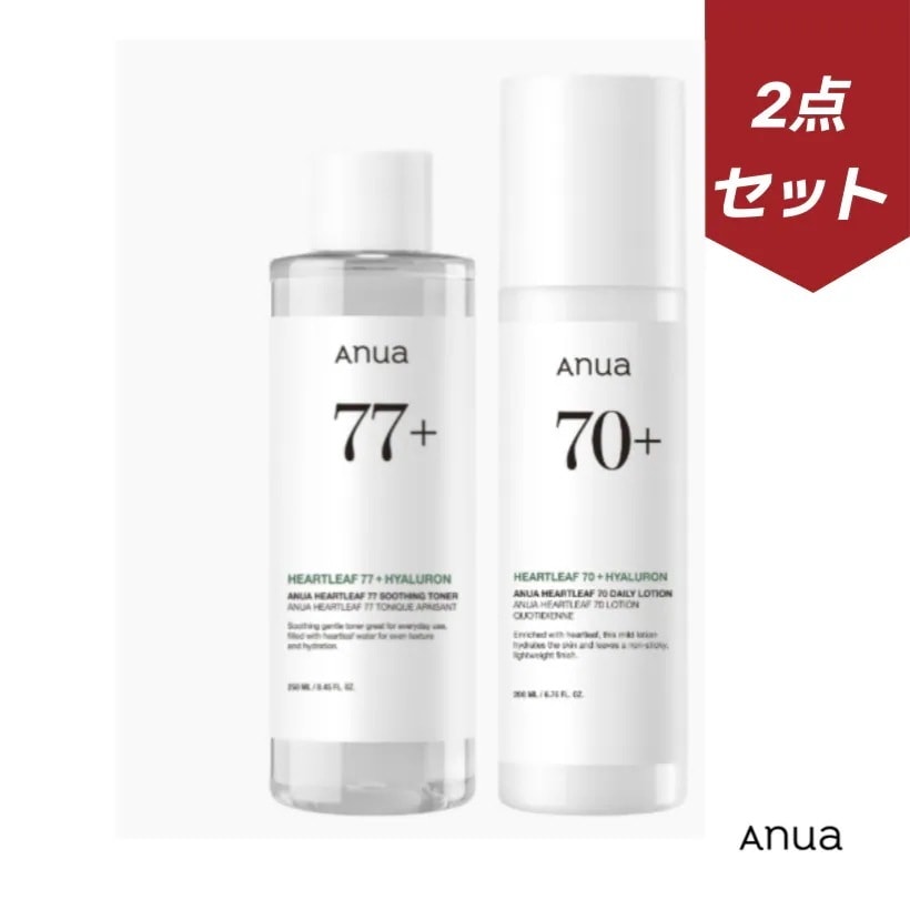 ドクダミ鎮静ルーチンセット (ドクダミ77トナー250ml+ドクダミ70ローション200ml)韓国コスメ 韓国スキンケア