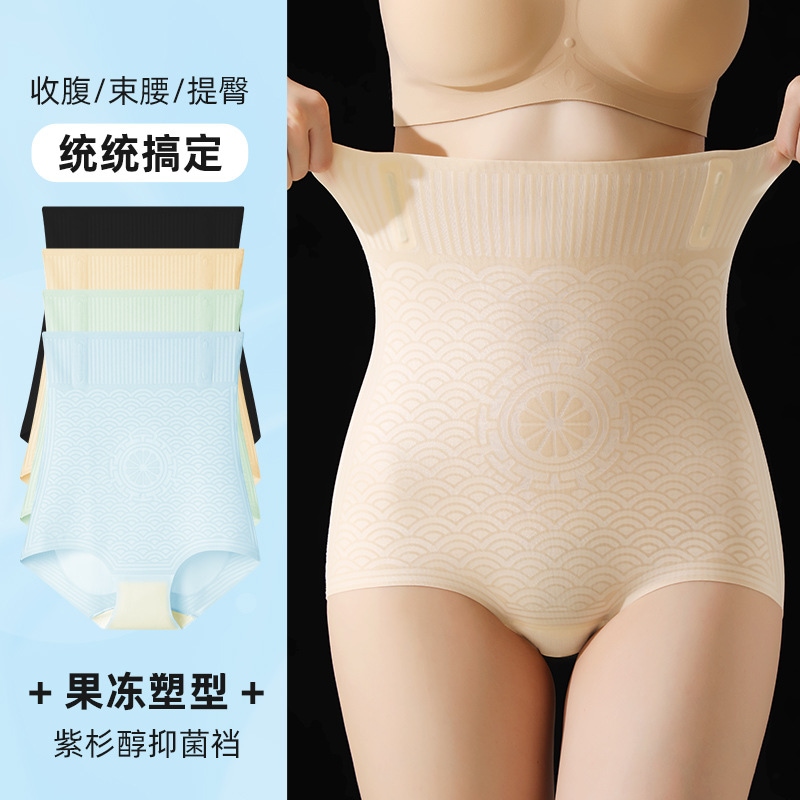 【速達!】超薄傷のない腹巻パンツ女性ハイウエストシェイプウエストを束ねてヒップアップパンツシェイプ底をたたいて小腹を浮かせた美ボディパンツ 9,040円