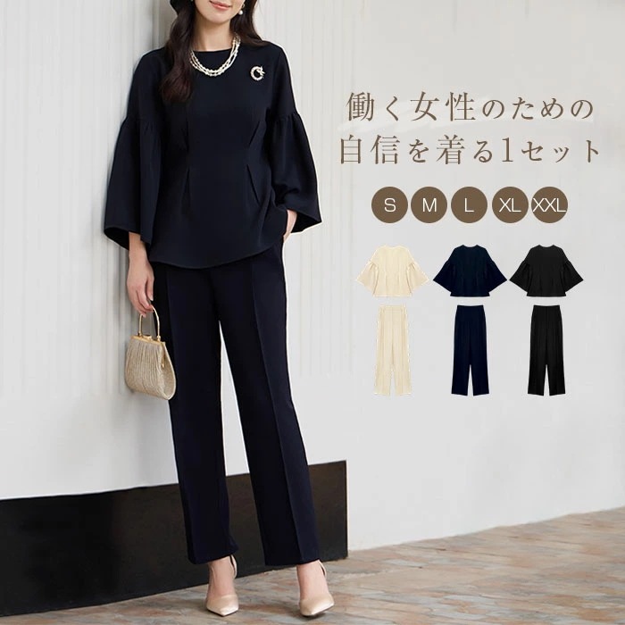 【新商品】2026人気セットアップ レディース パンツスーツ セレモニースーツ パンツ セットアップ フォーマル ビジネススーツ オケージョン 春 秋 ママスーツ フォーマル 入学式 卒業式 結婚式