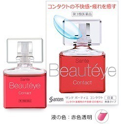 他サイト： (第3類医薬品)　参天製薬　サンテ ボーティエ コンタクト ( 12ml ) 【代引不可】の商品画像