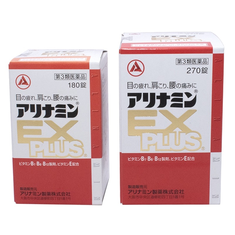 【第3類医薬品】アリナミンEXプラス 180錠 / 270錠使用期限2028年7月より