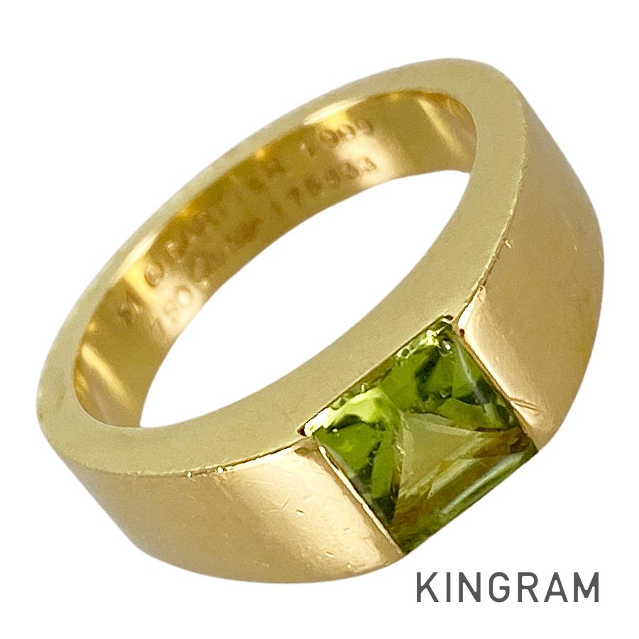 タンク 11号(51) リング sss【中古】