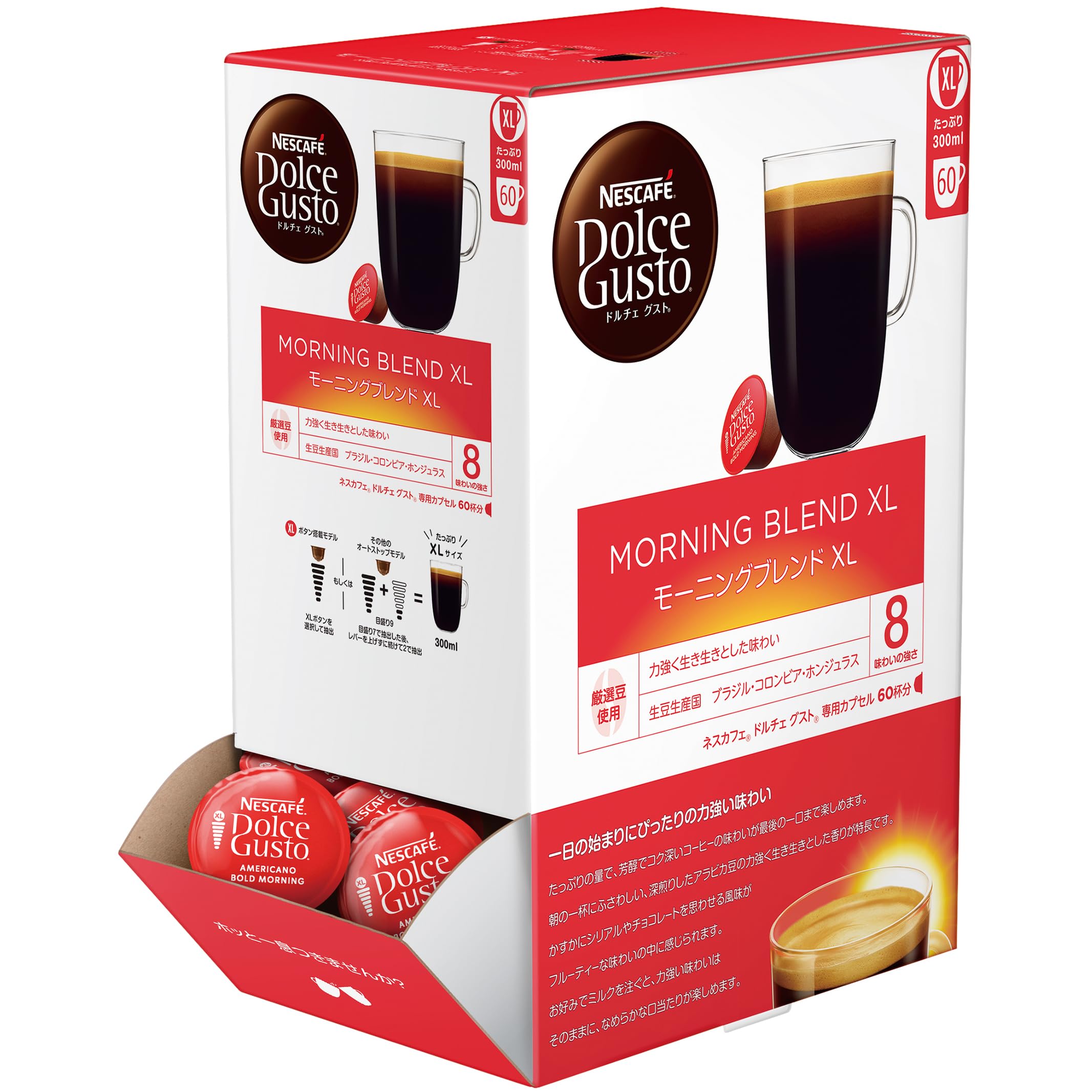 ネスカフェ ドルチェ グスト 専用カプセル モーニングブレンドXL 60P,箱,レギュラーコーヒー,ブラックコーヒー,ポッド