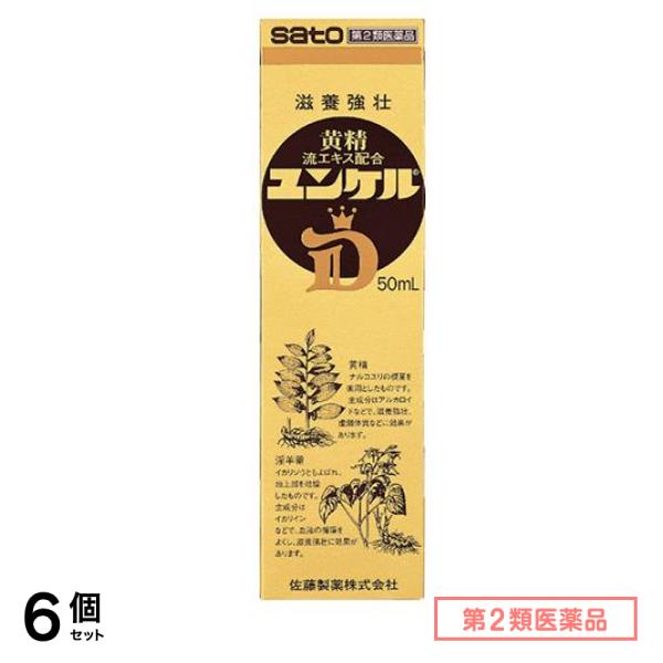 第２類医薬品 ユンケルD 50mL× 1本入 6個セット 使用期限2026年7月のものを含む商品となっております