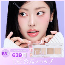 【公式】 タグ グリームオンアイパレット