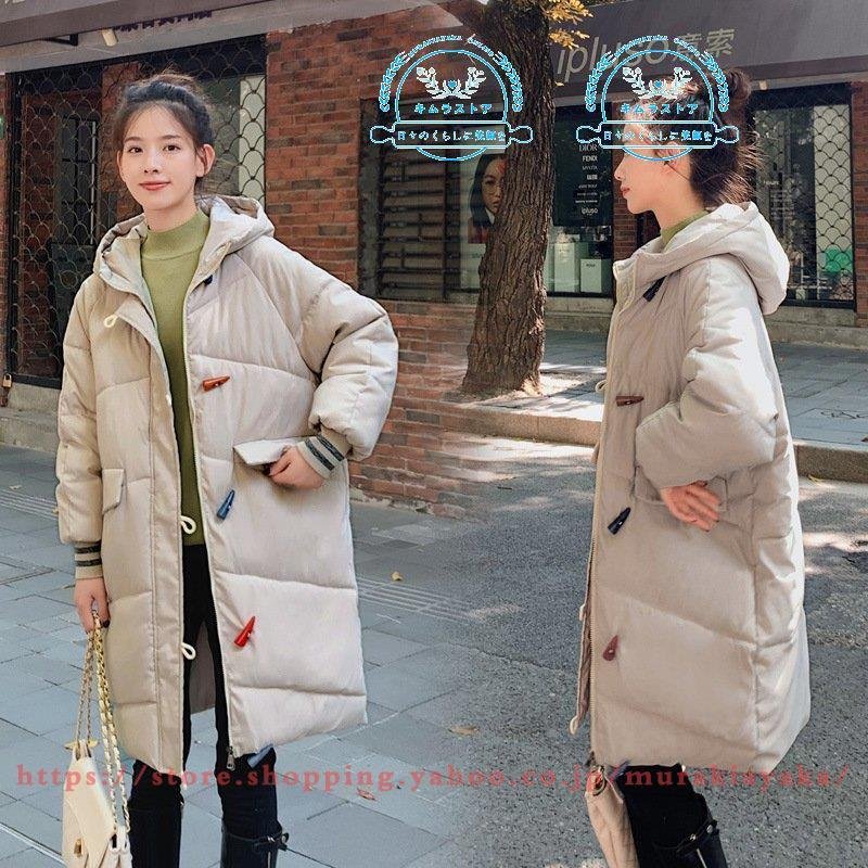 カジュアル 中綿コート アウター 防寒服 お出かけ 旅行 ダウンコート おしゃれ 大きいサイズ 韓国
