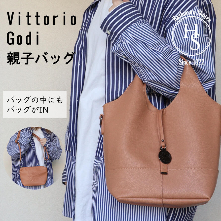 【Vittorio Godi】 ヴィットリオ ゴーディ 手提げ バッグ レディース 通勤 軽量 合成皮革 小さめ 旅行 かわいい ショルダー マチあり ハンドバッグ 仕事 親子バッグ