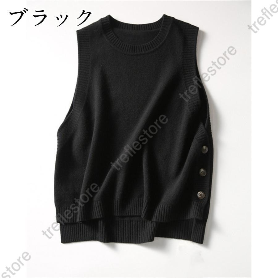 ニットベスト レディース 選べる2タイプ 重ね着 ニット ベスト お洒落トップス レディース 秋 長め丈 ニュアンスカラー 無地 韓国ファッション