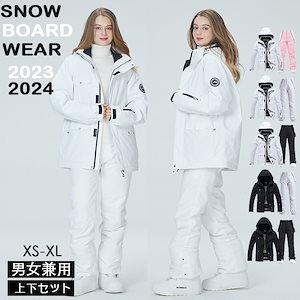 3日内出荷メーカー直販 正規品 上下セット 2022冬新作 スノーボードウェア スノボウェア 韓国ファッション スポーツシリーズ専門店