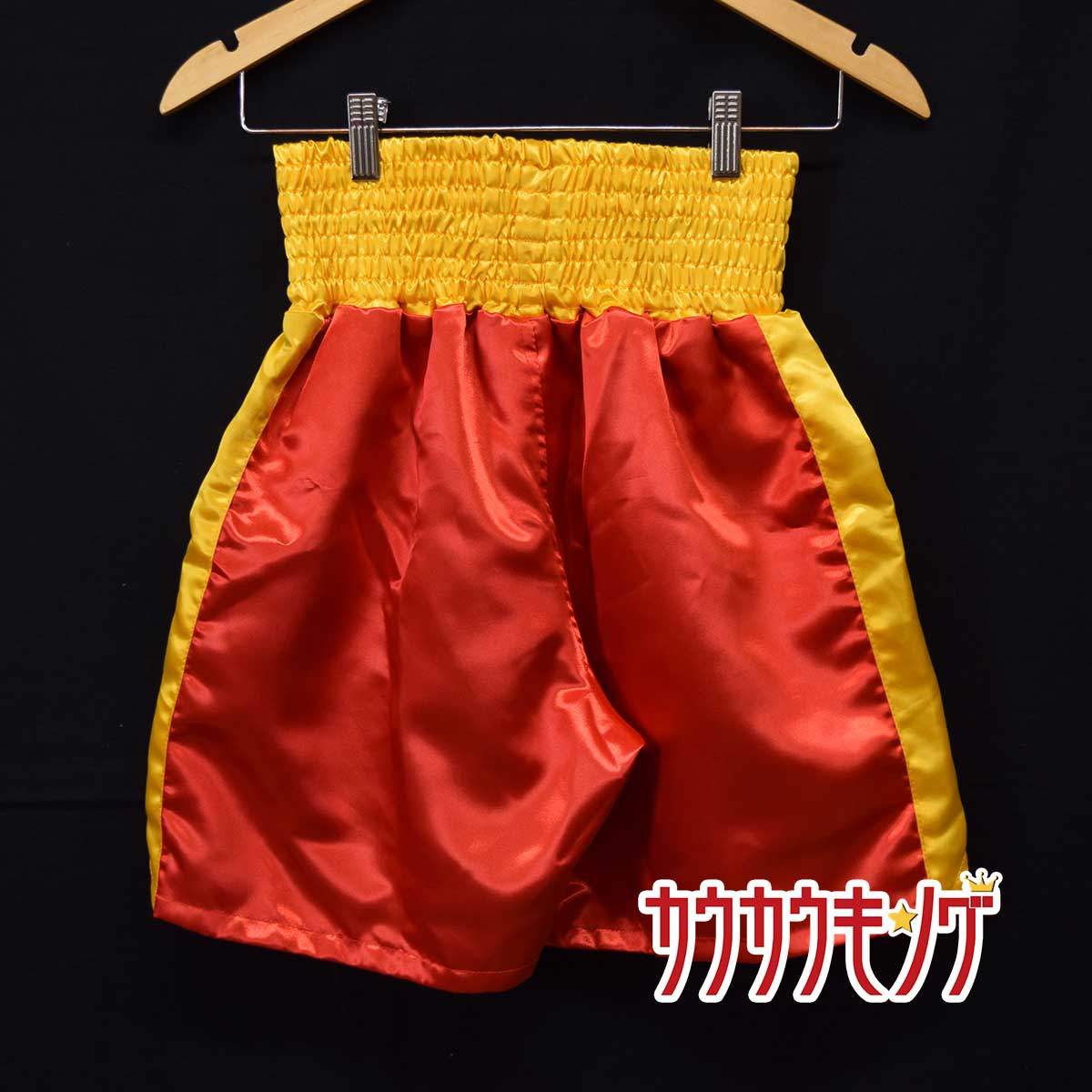 【中古】プロボクシング レオン・スピンクス/LEON SPINKS ボクシング パンツ サイズL 直筆サイン入り JSA社 シリアルナンバー入り