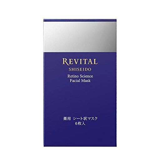 リバイタル (REVITAL) 資生堂 レチノサイエンス フェイシャルマスク 18ml×6枚入