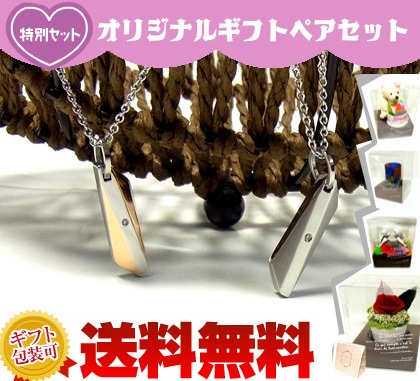 送料無料ペアイヴダイヤモンドネックレス/ピンクゴールド/2個セット/ステンレスアクセサリー/プレゼン