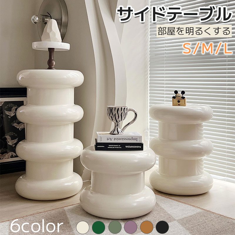 チェア ダイニングチェア キッズチェア クリ一ム調 特徴的 オットマン 子供 洗面 室内 キュート モダン レトロ 韓国インテリア スツール プラスチック チェア イス 花台 水に強い かわいい マカ