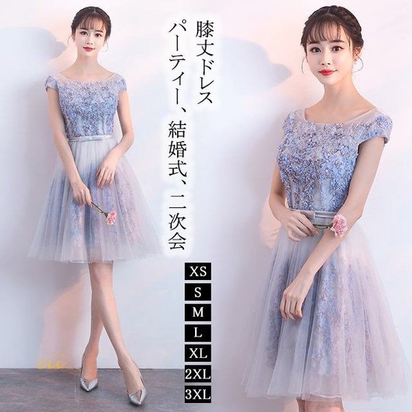 膝丈 ドレス レディース 編み上げ パーティードレス 卒業式 二次会 謝恩会 披露宴 Aラインドレス 姫系 20代 結婚式 ドレス 成人式