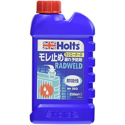 他サイト： ホルツ ラジエーター漏れ止め剤 ラドウェルド 250ml Holts MH303の商品画像