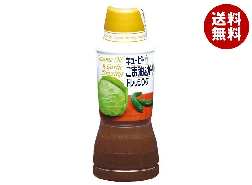 キューピー ごま油&ガーリックドレッシング 380mlPET×12本入×(2ケース)