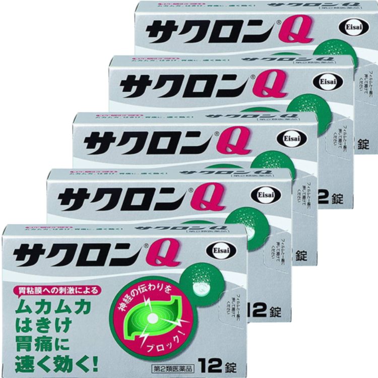 第2類医薬品 5個セット エーザイ サクロンQ 12錠 胃薬 胃痛 5,435円