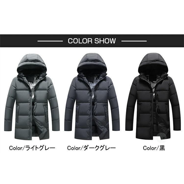 中綿入りで ロングコート メンズ レディース 中綿コート ベンチコート ブルゾン アウター 大人 防寒着 中綿ジャケット ボリュームネック スポーツ観戦