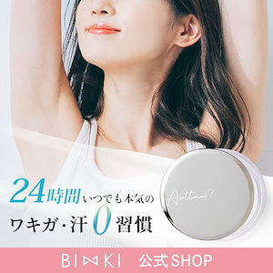 つくね ❀プロフ必読❀　ビズキ　アセッテナイ？ 20g×2個 つくね ❀プロフ必読❀ ビズキ アセッテナイ？ 20g×2個 つくね