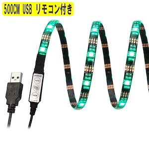 USB電源 5M LED テープライト LEDテレビバックライトキット SMD5050 RGB LE3469