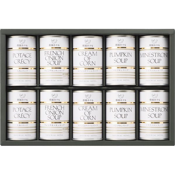 帝国ホテル　スープ缶詰詰合せ（１０缶） TS-50