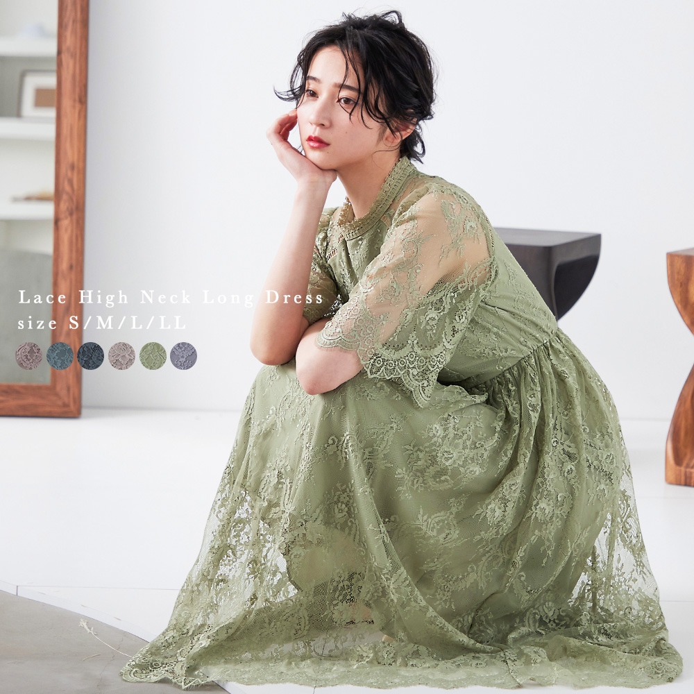 結婚式 ワンピース パーティードレス 花柄 チュール ロング 総レース シアー 透け感 ハイネック